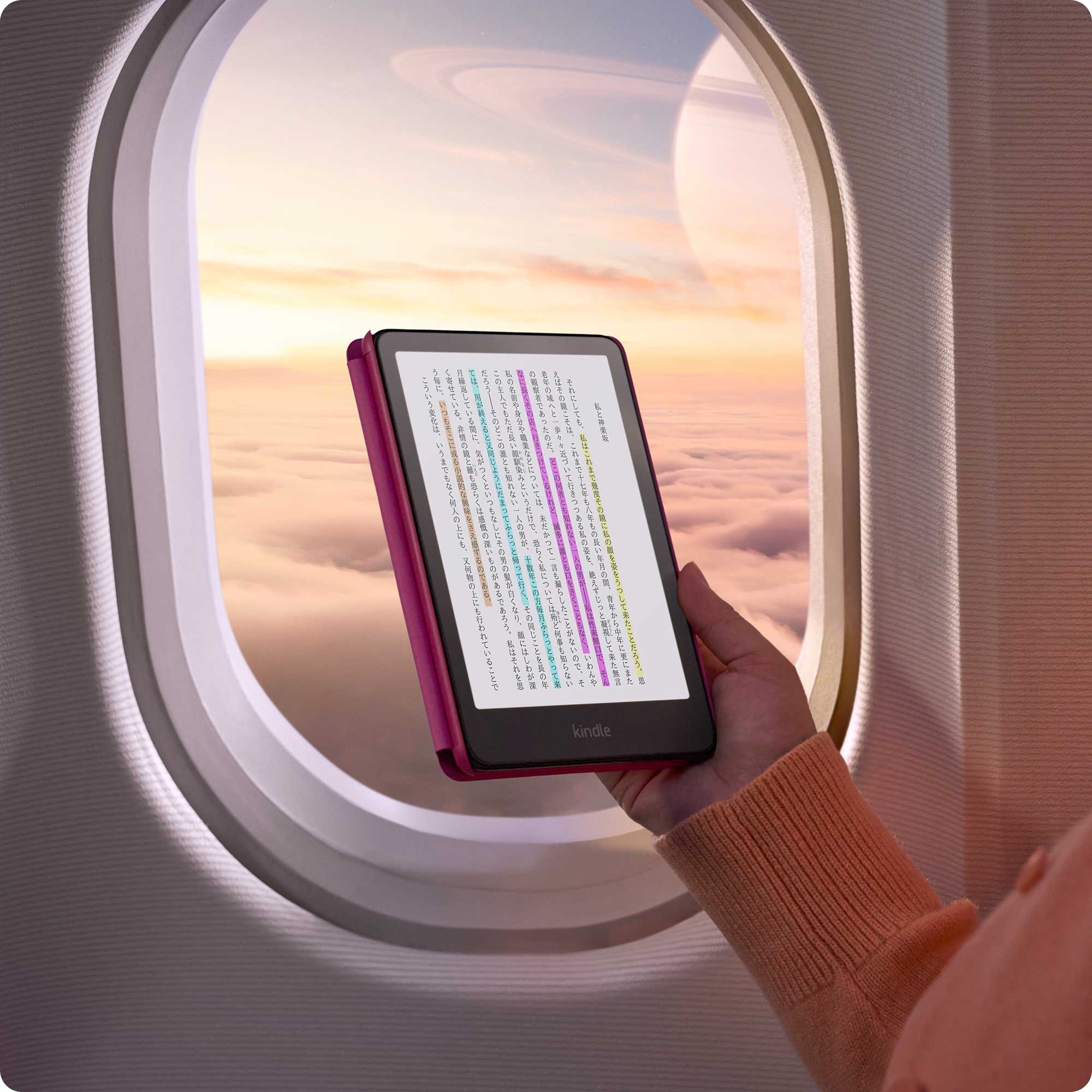 待望のカラー表示対応 Amazon「Kindle Colorsoft」登場：気になる