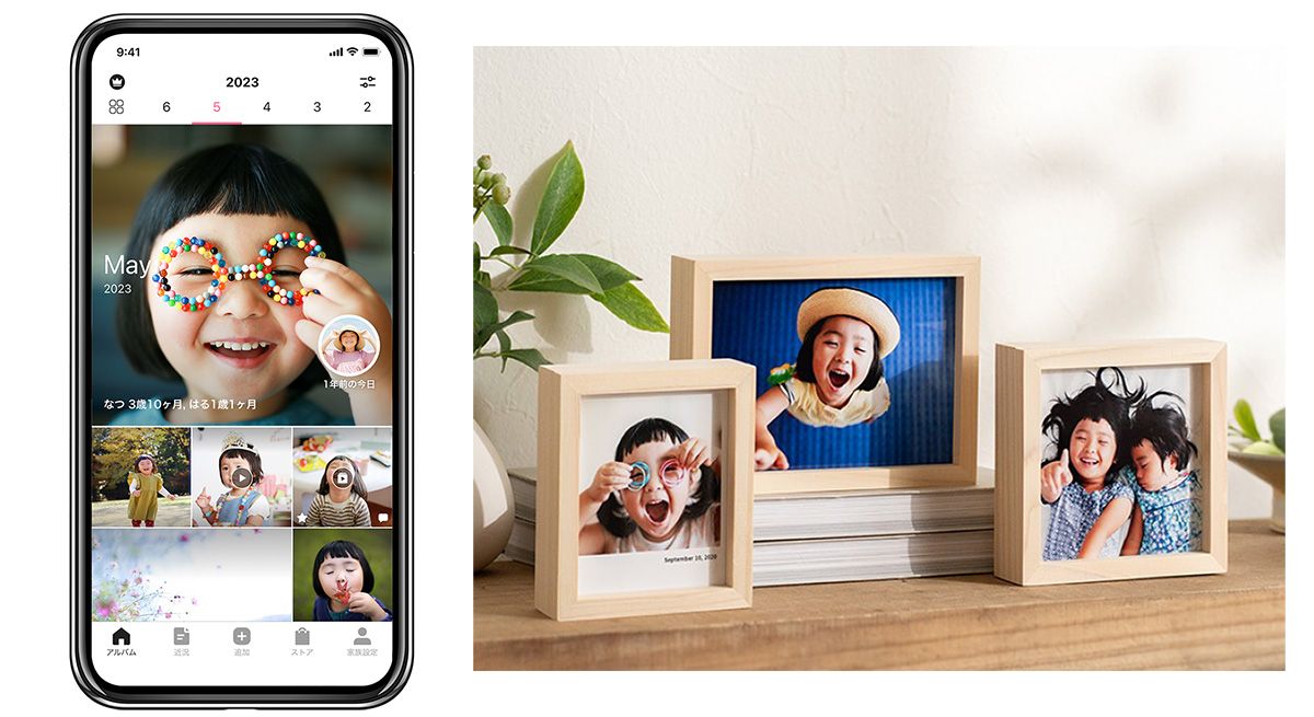 アプリに保存した写真を11枚まで無料でプリントできるサービスも好評だ。アプリは無料でダウンロードが可能。プレミアムプランなどアプリ内課金あり
