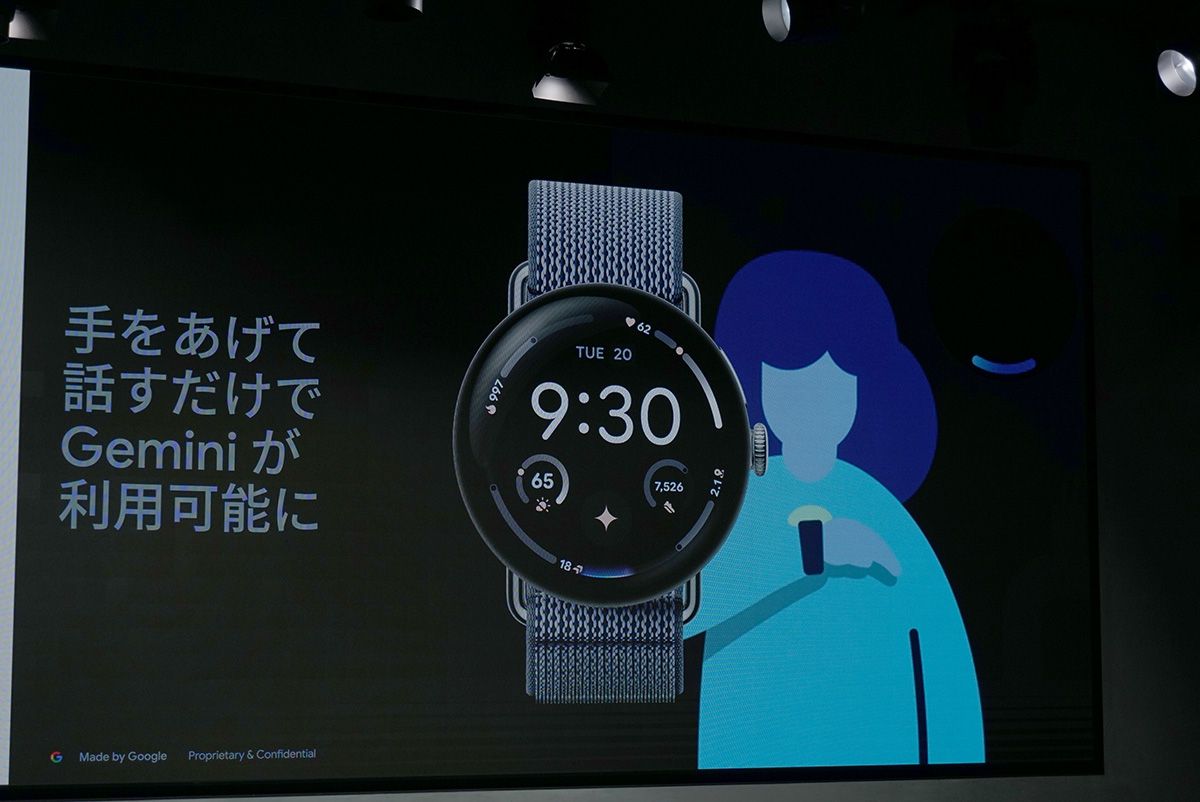 ウォッチを装着した手首を持ち上げて、話しかけるだけでGeminiにボイスコマンド入力ができる