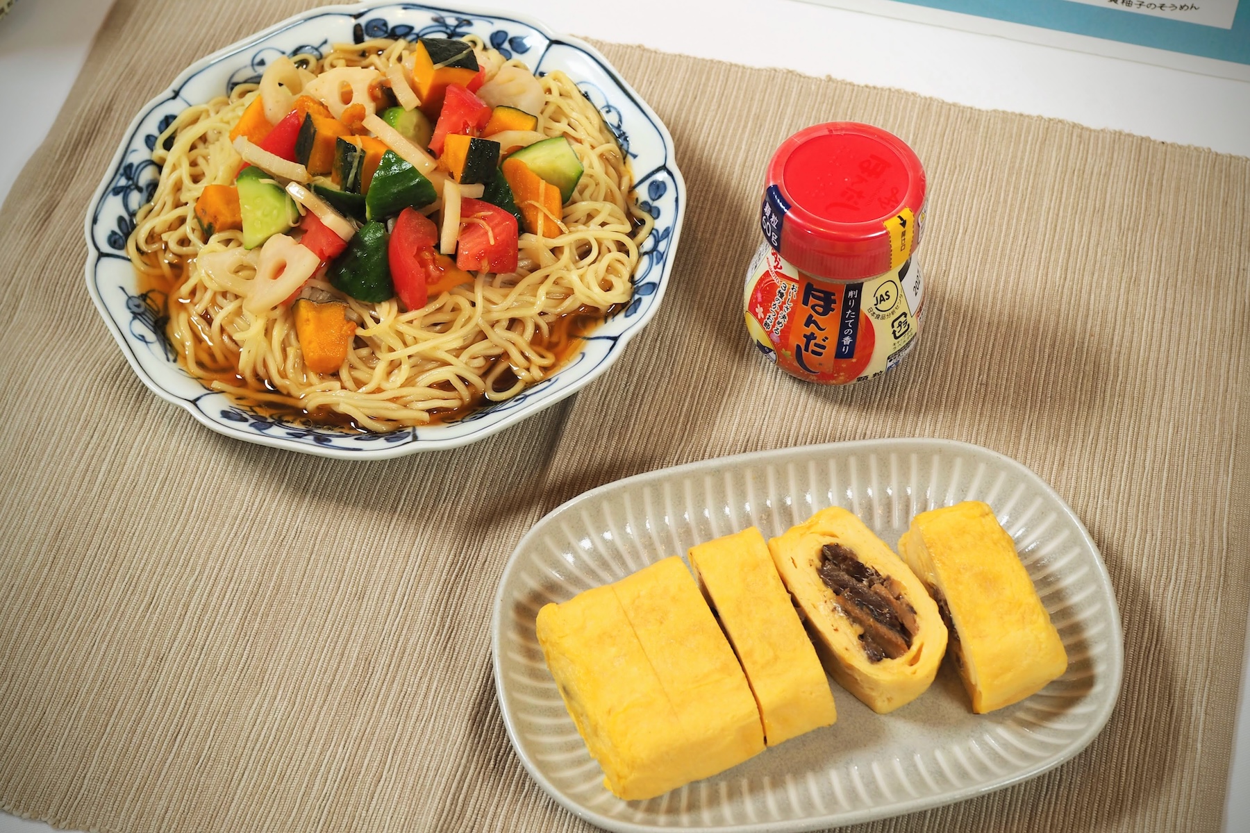 5番目の季節「まだなつ」を乗り切る工夫が満載 味の素がレシピ本を出版