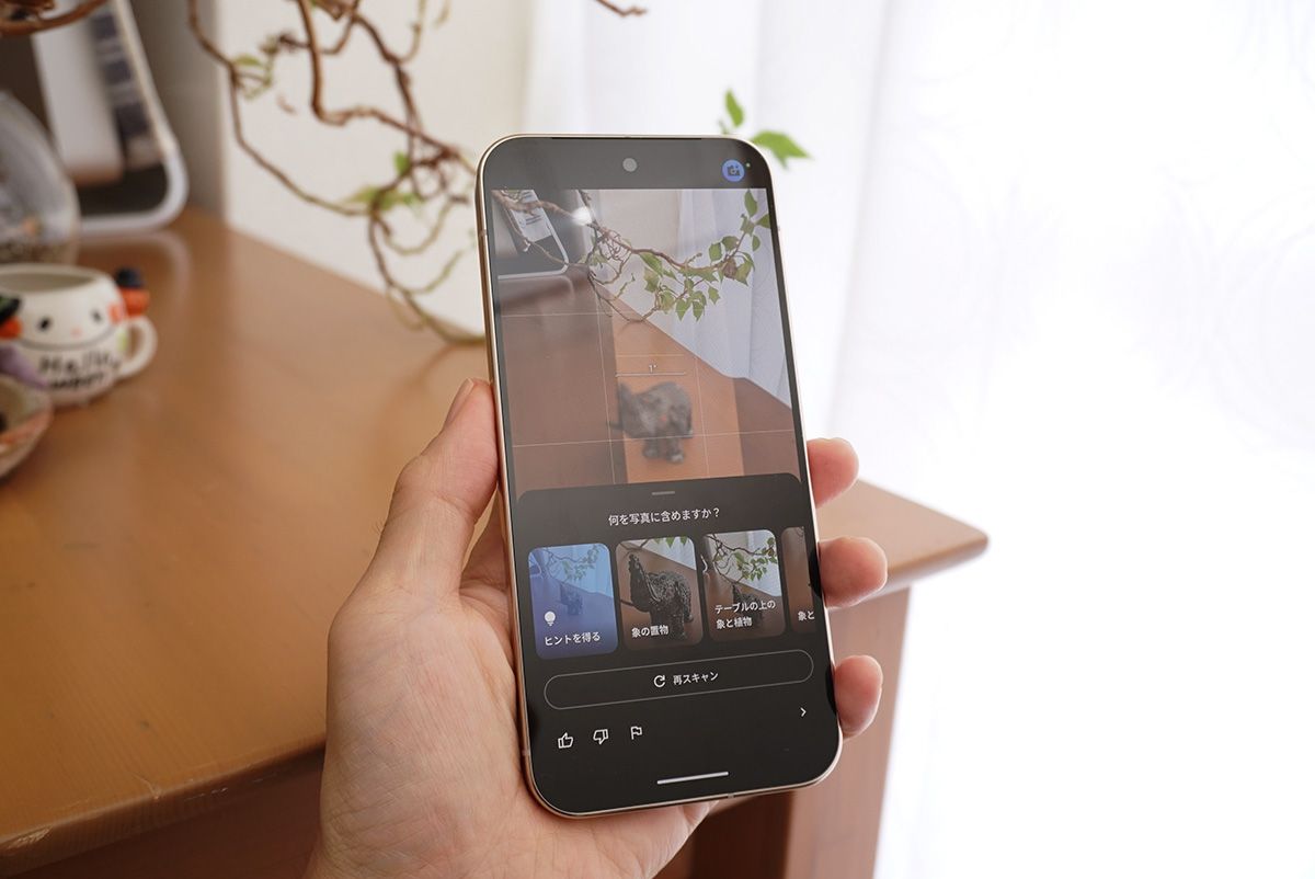 写真や動画を撮る時にベストな構図をAIが指南してくれる「カメラコーチ」