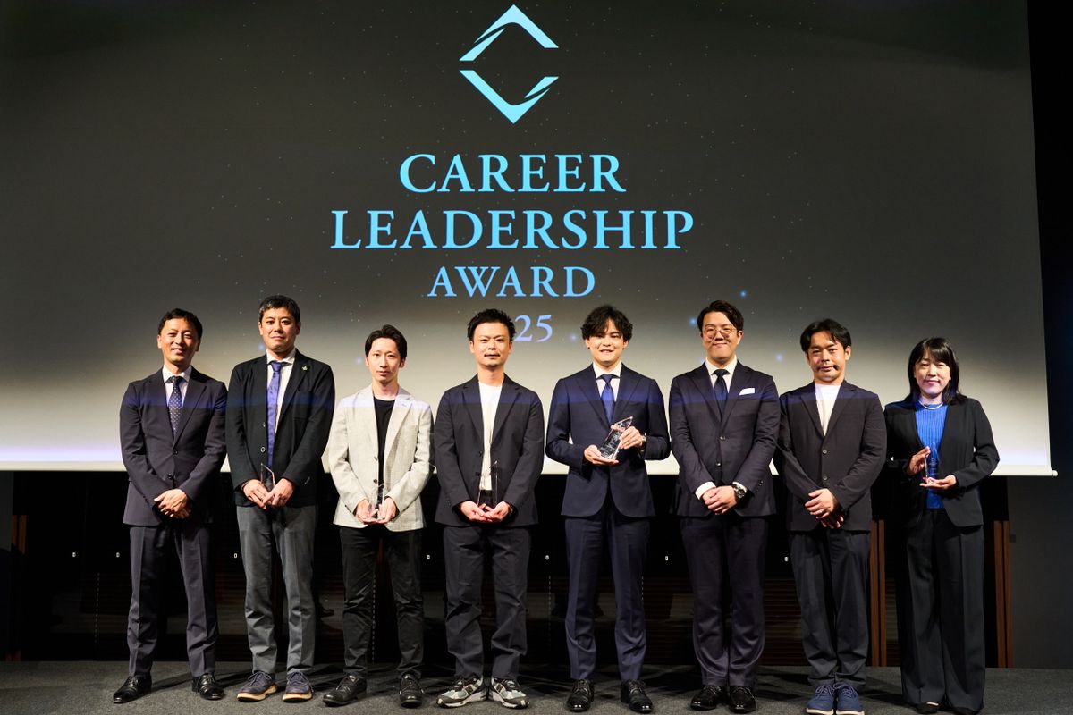 一堂に会した受賞企業の顔ぶれ。