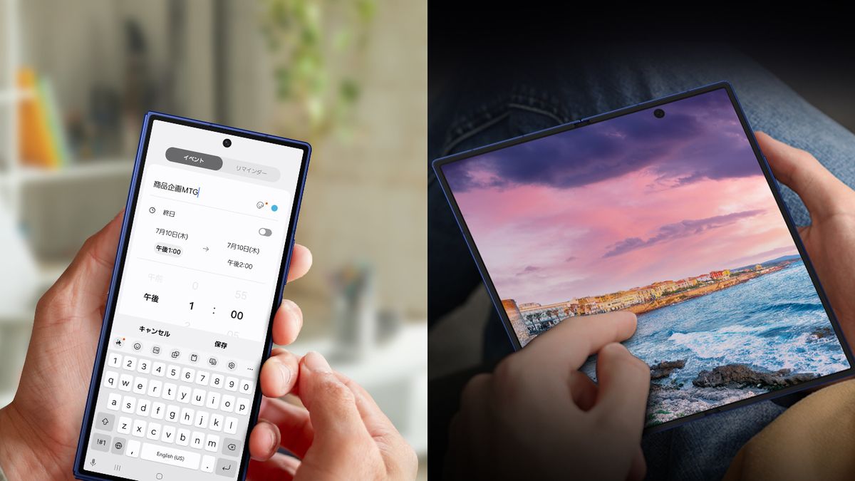Samsung Galaxy Z Fold7は画面サイズの切り替えがデバイスひとつで自由に行える（写真提供：サムスン電子ジャパン）