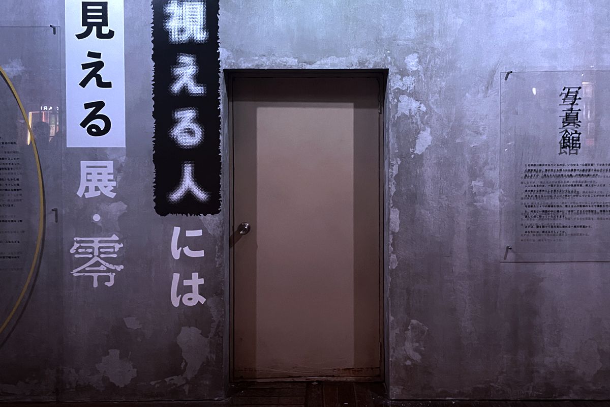 『視える人には見える展 －零－』会場風景。日本橋の取り壊し予定のビルを使用して開催された