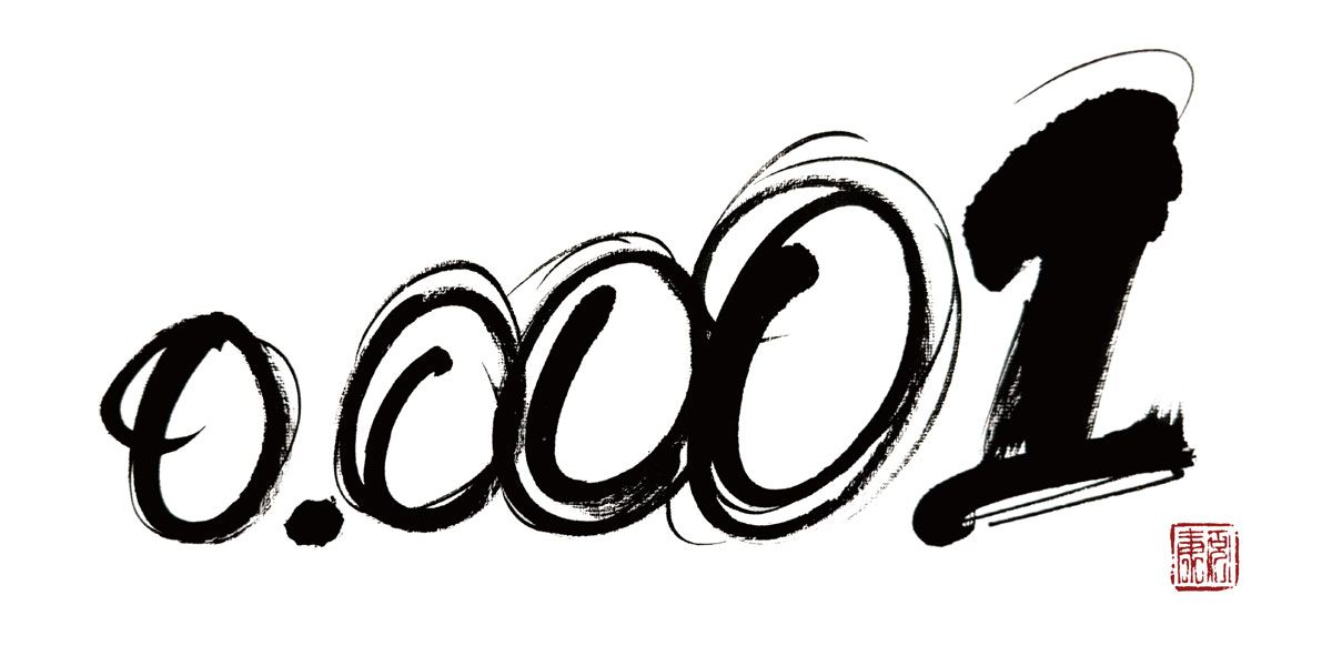 今月の数字｜Ｊリーグ参入は「99.9999%不可能」と言われた田舎町のクラブが、地域と手を携えてリーグ参画を果たし、今や国内最多のタイトルホルダーとなった。0.0001％は、アントラーズとスタジアムの挑戦と、その精神を表す数字だ。アートの取り組みでも「挑み続ける街」を証明していきたいという。
