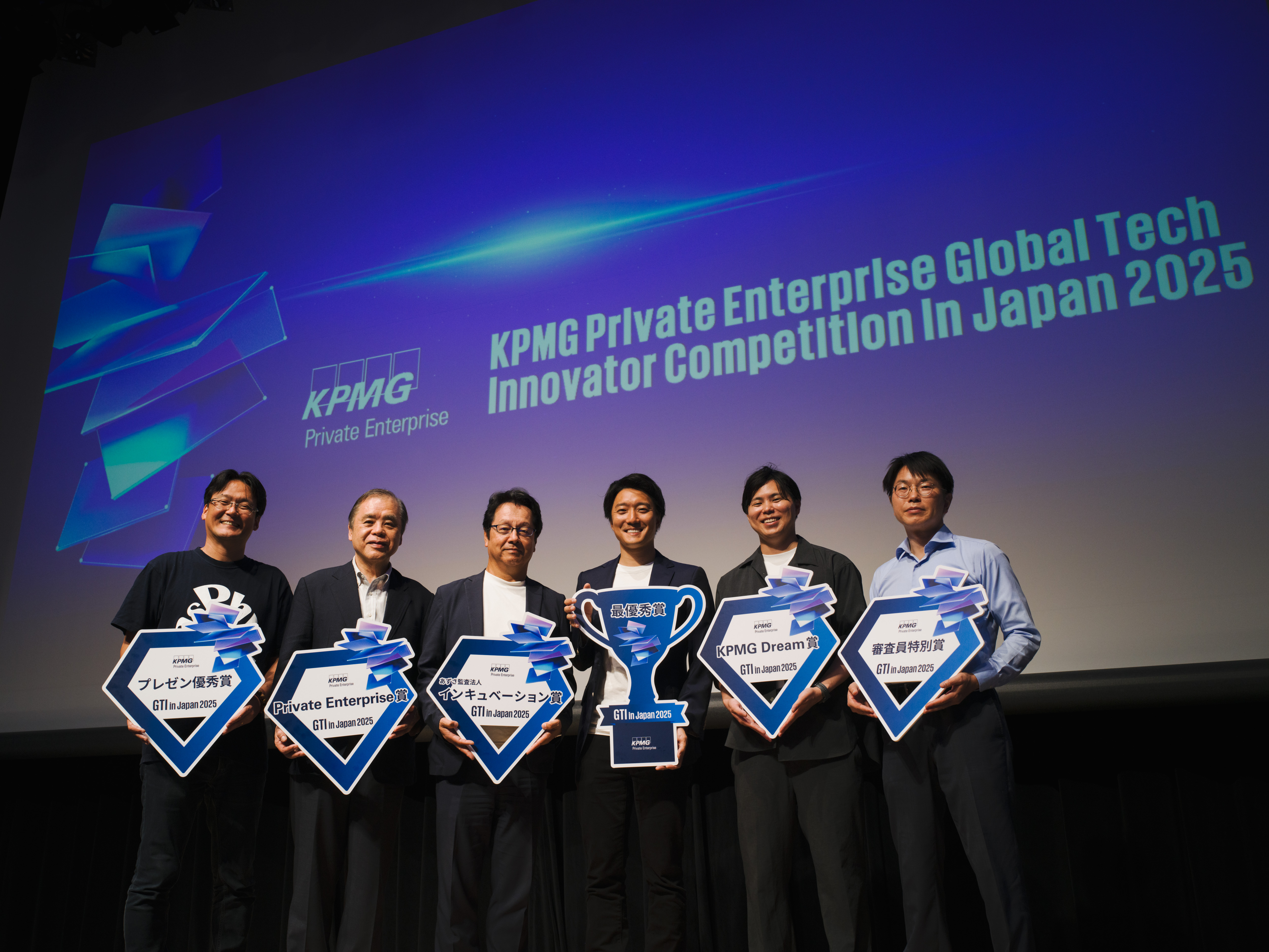 世界2連覇へ！期待背負う日本代表は誰だ。KPMGが仕掛けるディープテックの「登竜門」開催 | Forbes JAPAN 公式サイト（フォーブス ジャパン）