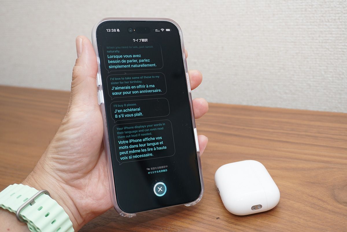 英語の音声をフランス語の音声とテキストに自動翻訳。ライブ翻訳のスピード感は十分に実用的なレベルだ