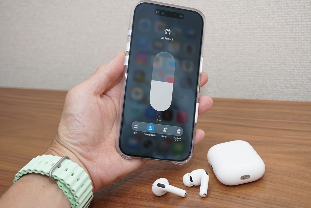 イヤホンのリモコン、またはペアリングしたiPhoneのコントロールセンターなどからANCと外部音取り込みモードがすばやく切り替えられる