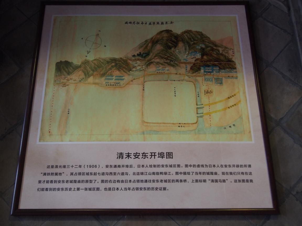 1906年に日本人の絵師が描いた当時の安東(丹東)の絵地図。鉄道の駅も橋も建設されていない時代のことだ