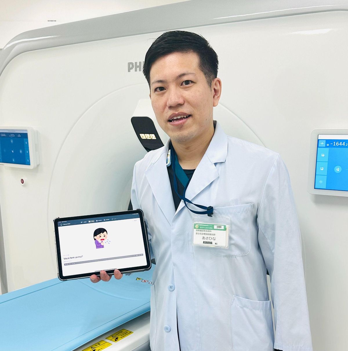 朝比奈克至は相手を喜ばす病院のクリエイター。タブレットには医療現場用外国語翻訳アプリ「フレナビ」の画面が映る