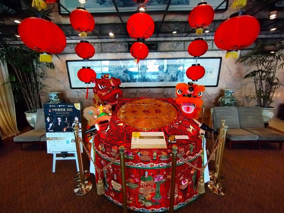 横浜中華街のローズホテルのロビーに展示される毎年恒例の重慶飯店の巨大月餅