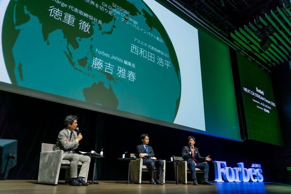 Terra Charge代表取締役社長・徳重徹（左）、アスエネ代表取締役CEO・西和田浩平（右）