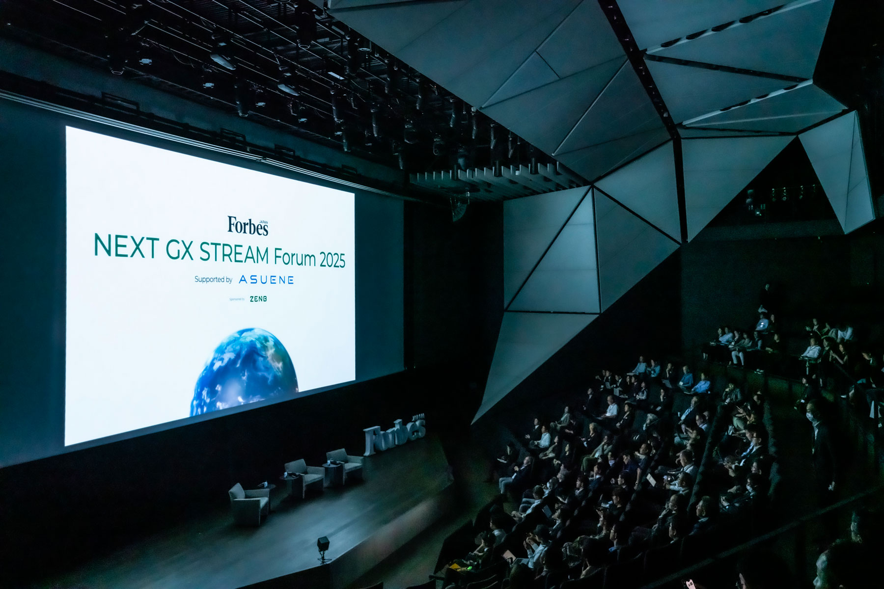 GXは「協働」を生む新時代のドライバーだ 『Forbes JAPAN NEXT GX STREAM Forum 2025』レポート | Forbes JAPAN 公式サイト（フォーブス ジャパン）