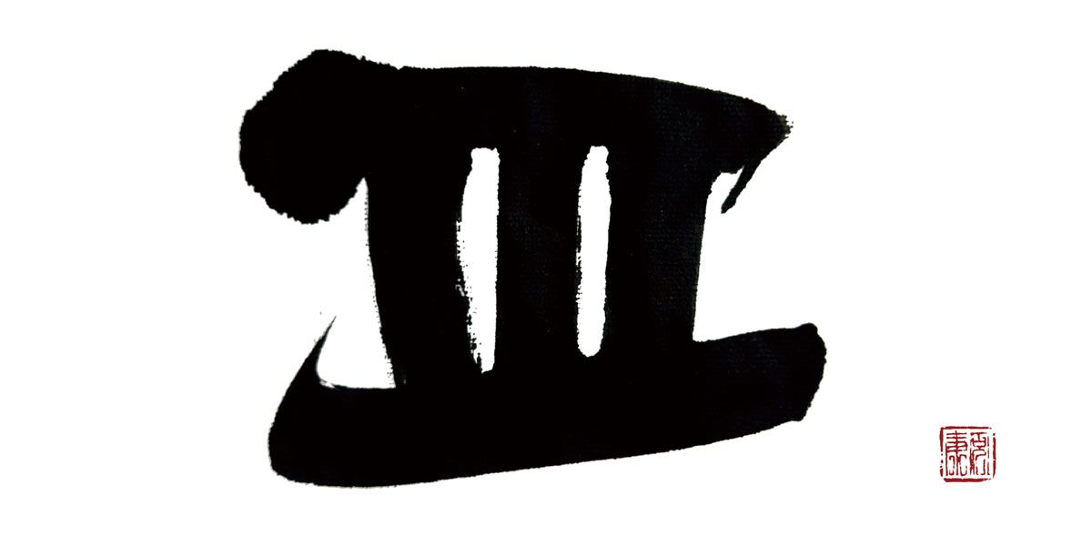 今月の数字｜「飛鳥III（スリー）」という名が決まったのは、造船開始後の2023年秋。初代「飛鳥」「飛鳥II」が培ってきた価値を継承し、人や地域、文化をつないでいく発展的継続を意図したものだという。全室バルコニー付きの381室で、定員740名。よりパーソナルライズされたクルーズを提案していく。