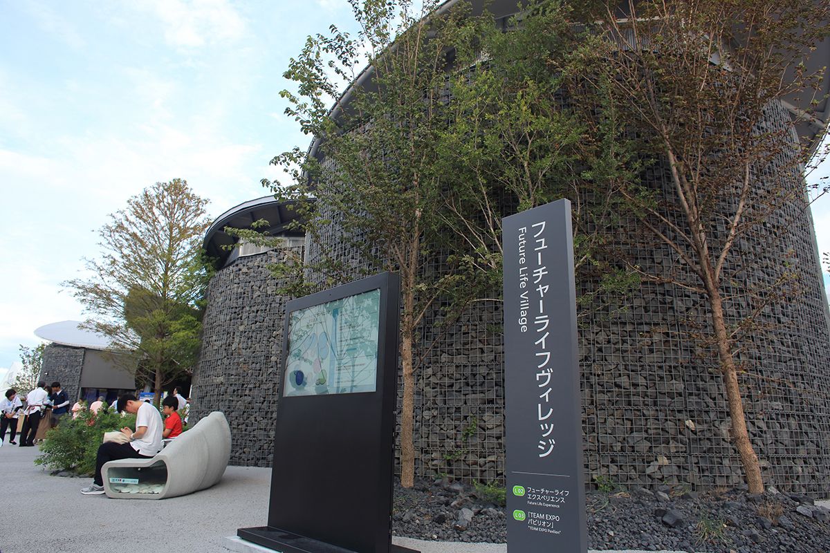 万博会場のフューチャーライフビレッジ
