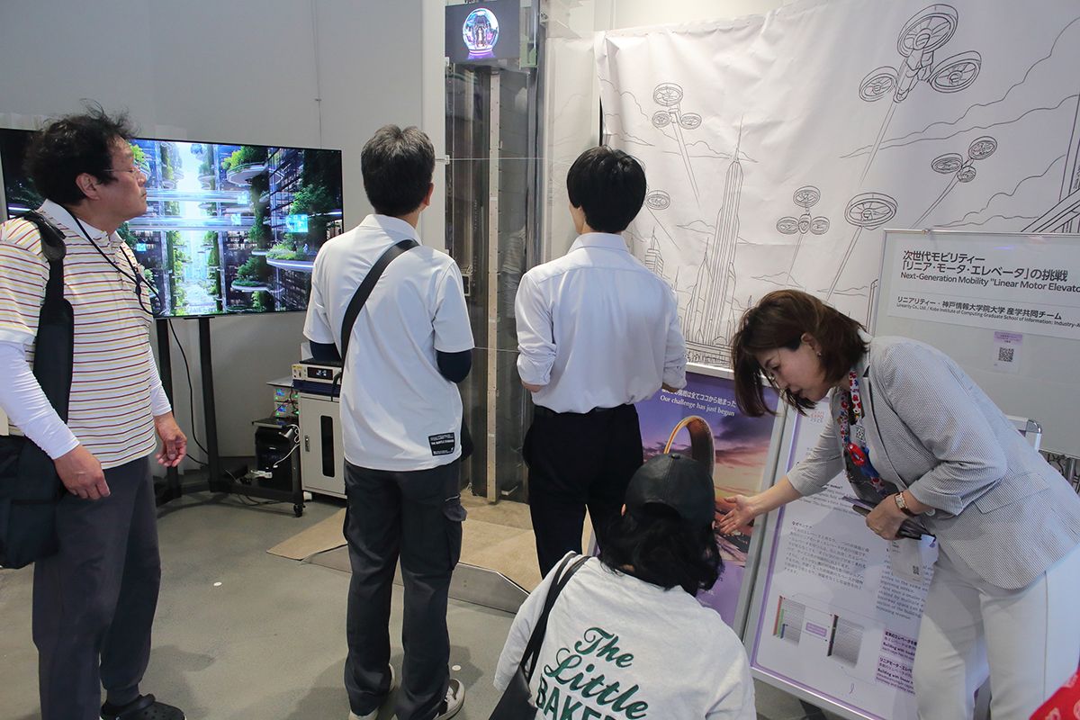 展示されているデモ機