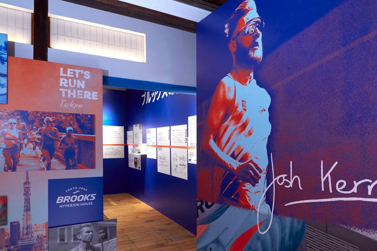 「東京2025世界陸上」の期間中に開催された、東京・原宿で体験型ポップアップイベント「HYPERION　HOUSE(ハイペリオン・ハウス)」