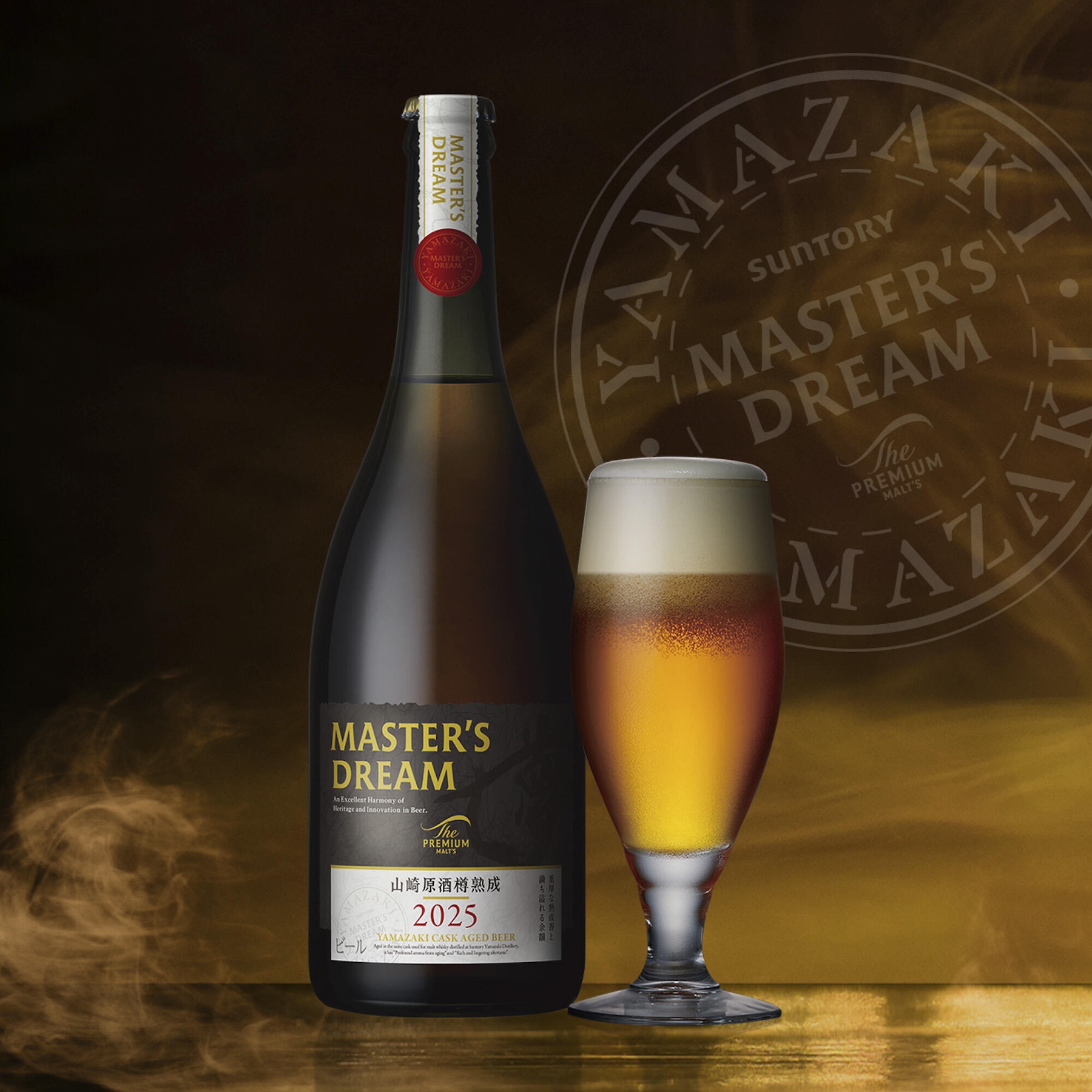 サントリー山崎の液色の熟成年度を表現ディスプレイ サントリー山崎の液色の熟成年度を表現ディスプレイ