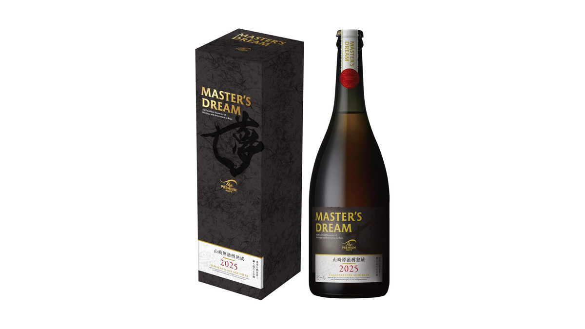 サントリー「山崎」の原酒樽で熟成させたビール 数量限定で登場：気に