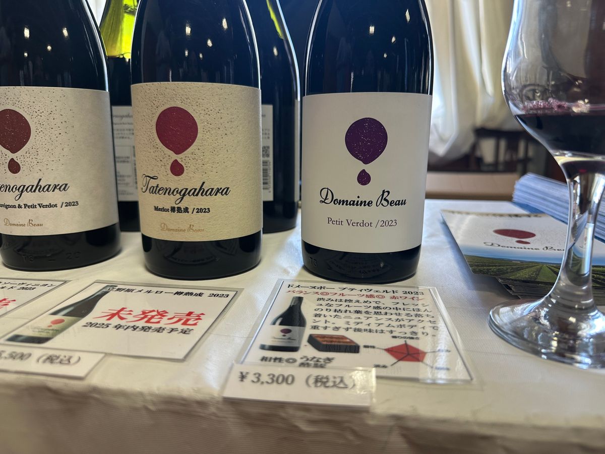 プティ・ヴェルドやマルスラン等を単体でリリースする富山のドメーヌ・ボー