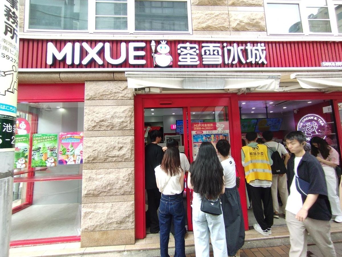 TDCの学生ライターが教えてくれた中国大手ドリンクチェーン「MIXUE（蜜雪冰城）」は池袋西口の立教通りにある