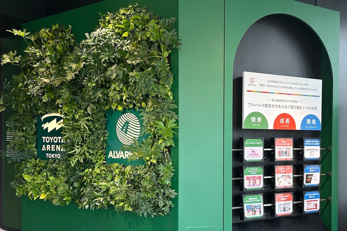 SUSTAINABILITYエリア