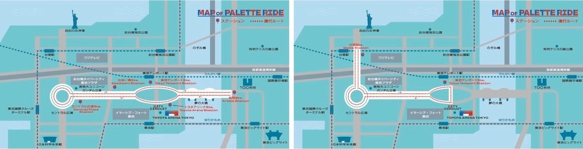 PALETTE RIDE（パレットライド）は、青海・有明・台場を結ぶシンボルプロムナード公園において、ゆりかもめ・台場駅付近やセントラル広場から、りんかい線・東京テレポート駅、TOYOTA ARENA TOKYO、夢の大橋東側までを繋ぐ（運行ルートによる）。／(c) トヨタ・コニック・プロ