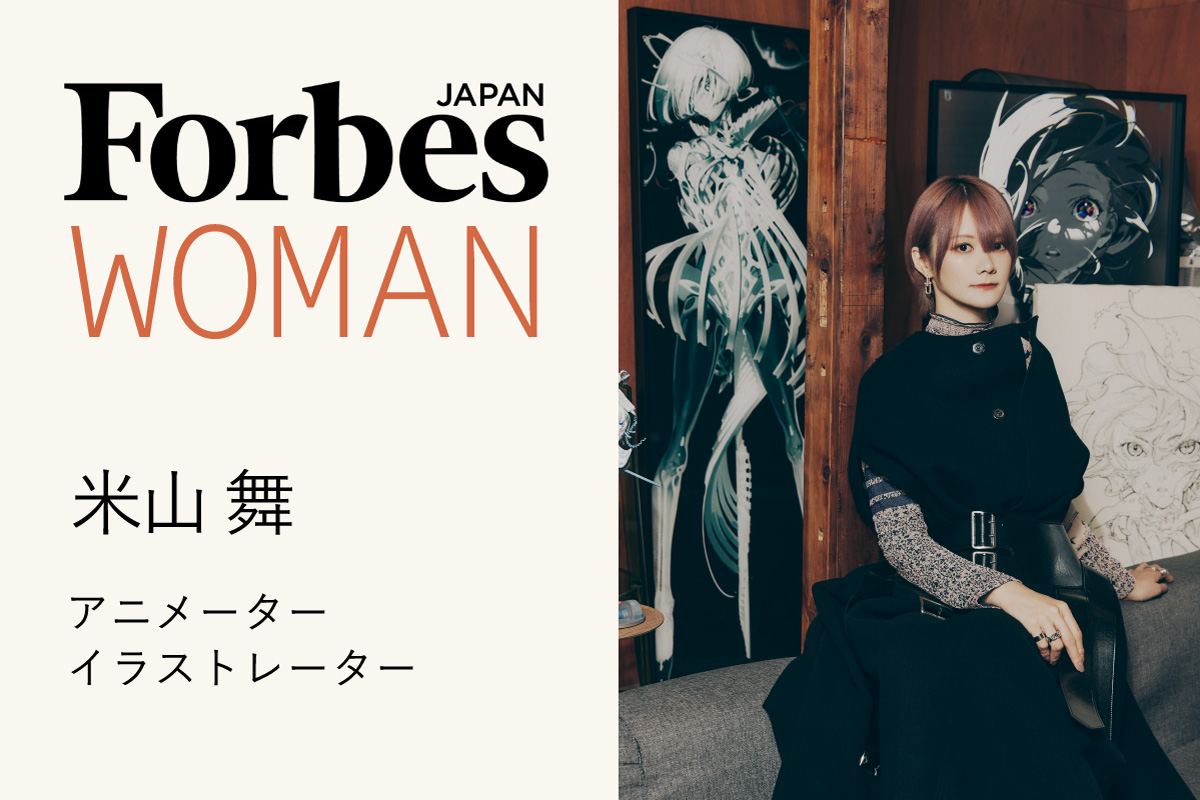 伝説の天才料理人ベルナール・ロワゾーの娘が跡継ぎの道を選んだ理由