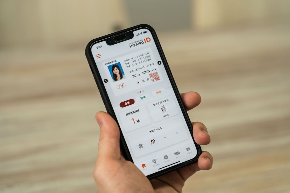 デジタル障害者手帳「ミライロID」のデモ画面。16年に事業としてスタートした「飲食店やホテルなどのバリアフリー情報を配信するアプリ『Bmaps（ビーマップ）』」を統合するなど、バージョンアップを果たしながら利用者・協力事業者を増やしてきた。