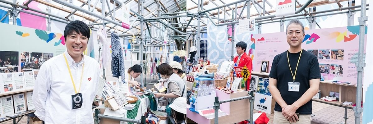 左から、プラットヨネザワ COO 小田航平氏、「CRASSO」事務局 田部智章氏
