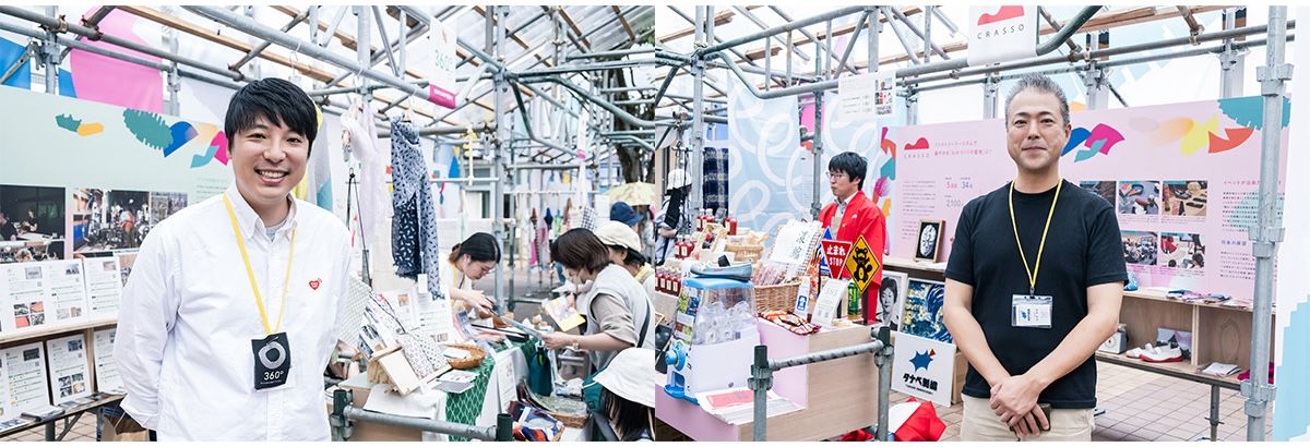 左から、プラットヨネザワ COO 小田航平氏、「CRASSO」事務局 田部智章氏