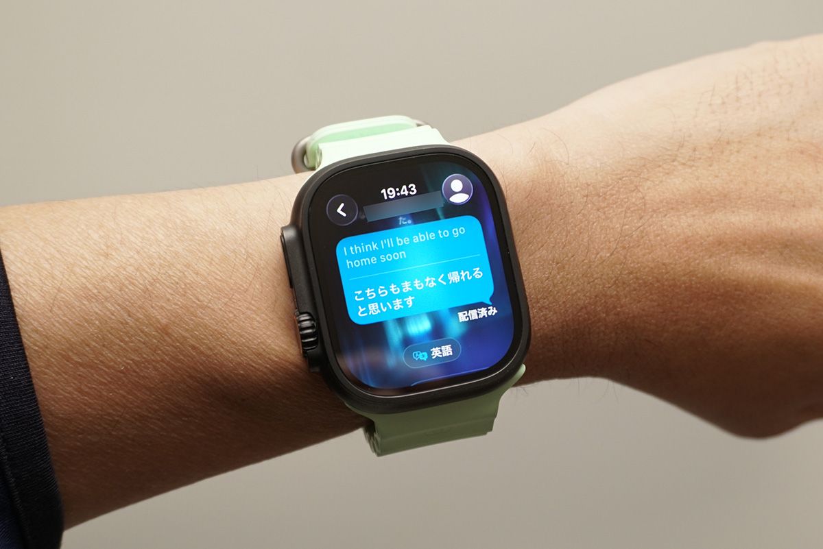 watchOS 26を投入したApple Watchのメッセージアプリもライブ翻訳に対応