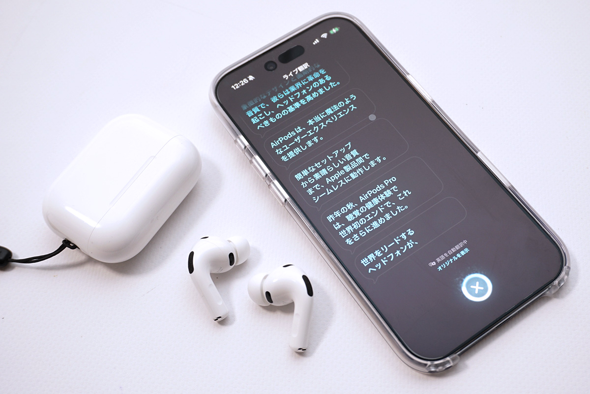 iPhoneが言葉の壁を超える、アップル開発者に聞く「ライブ翻訳」という