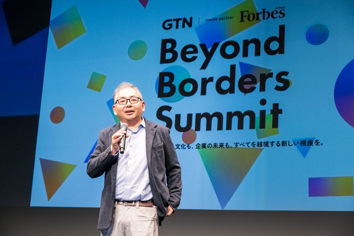 グローバルトラストネットワークス代表取締役社長 後藤裕幸