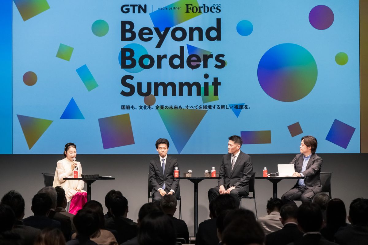 MCと有識者は前半と同じく、Forbes JAPAN WEB編集長 谷本と、中央大学客員研究員の永島が務めた