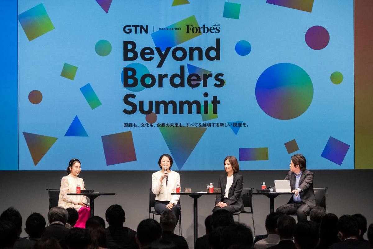 SESSION 2 前半のテーマは「企業の可能性を開くグローバル思考とは」