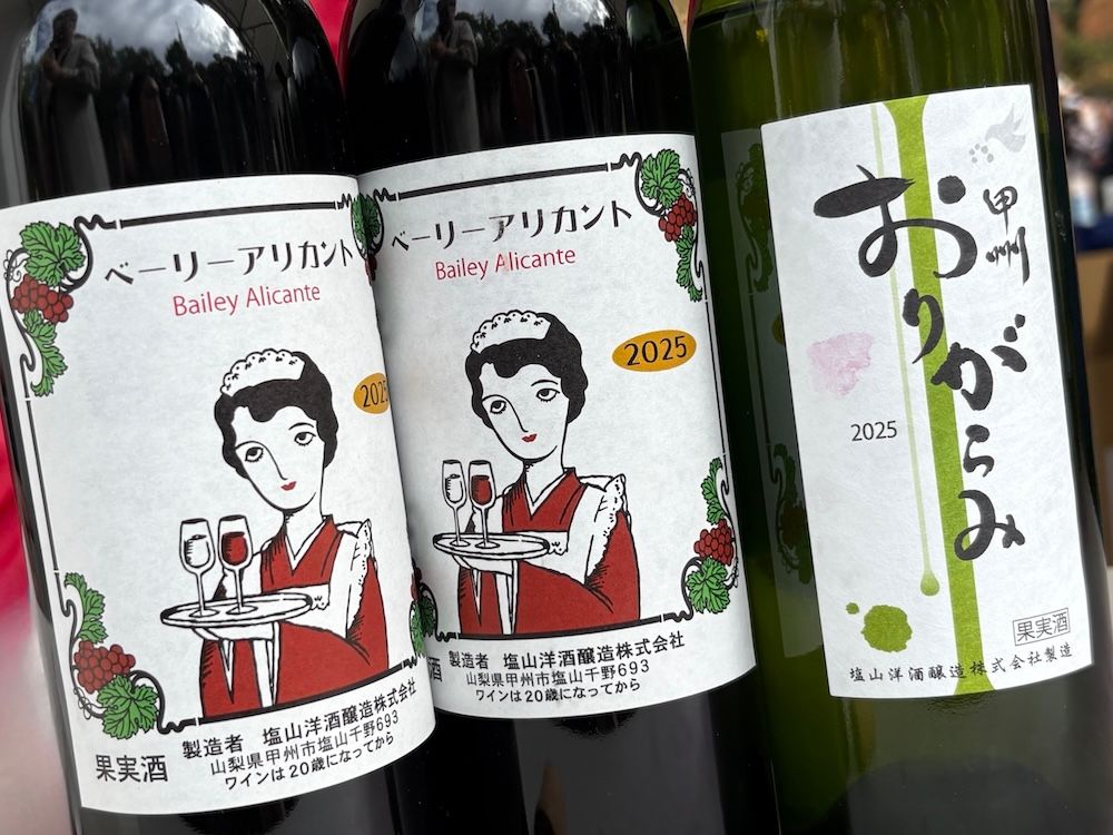 長蛇の列ができていた塩山洋酒醸造の新酒