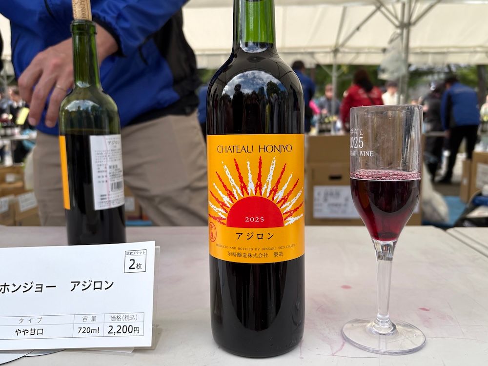 ぶどうをそのまま食べたようなジューシーな味わいのアジロン