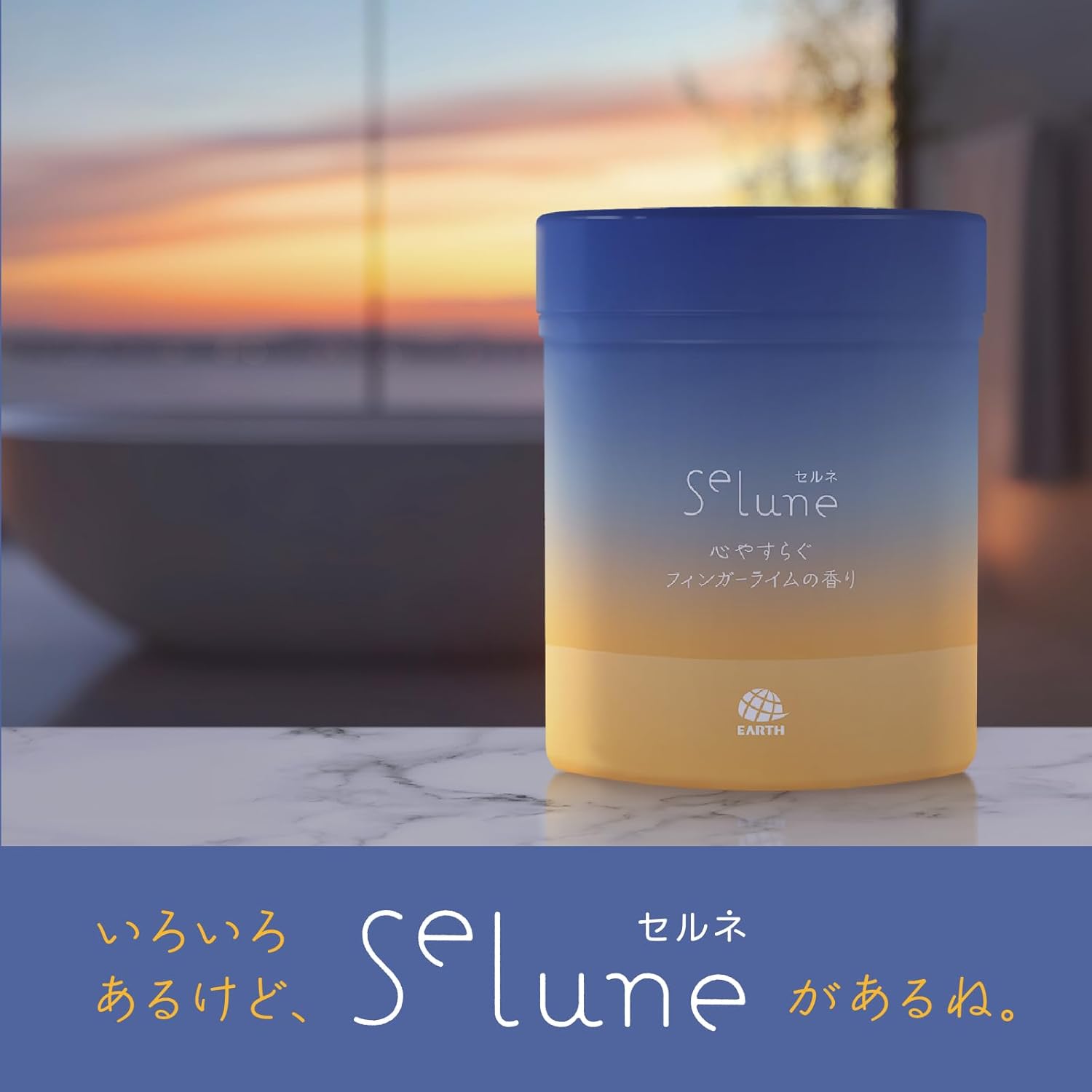 音と香りで安らぐバスソルト 世界遺産で採取した海塩を配合：気になる