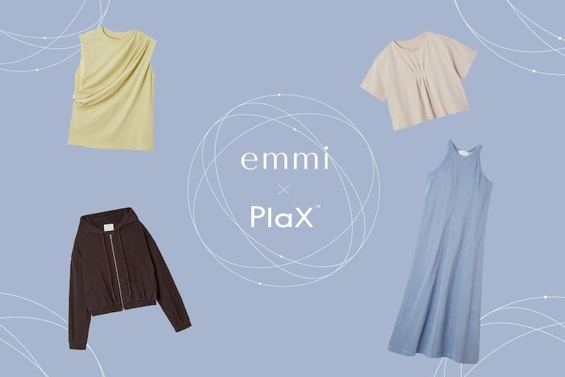 「PlaX」を起用したアイテムが、マッシュスタイルラボが展開するレディスブランド｢emmi」の25年春夏コレクションに登場。