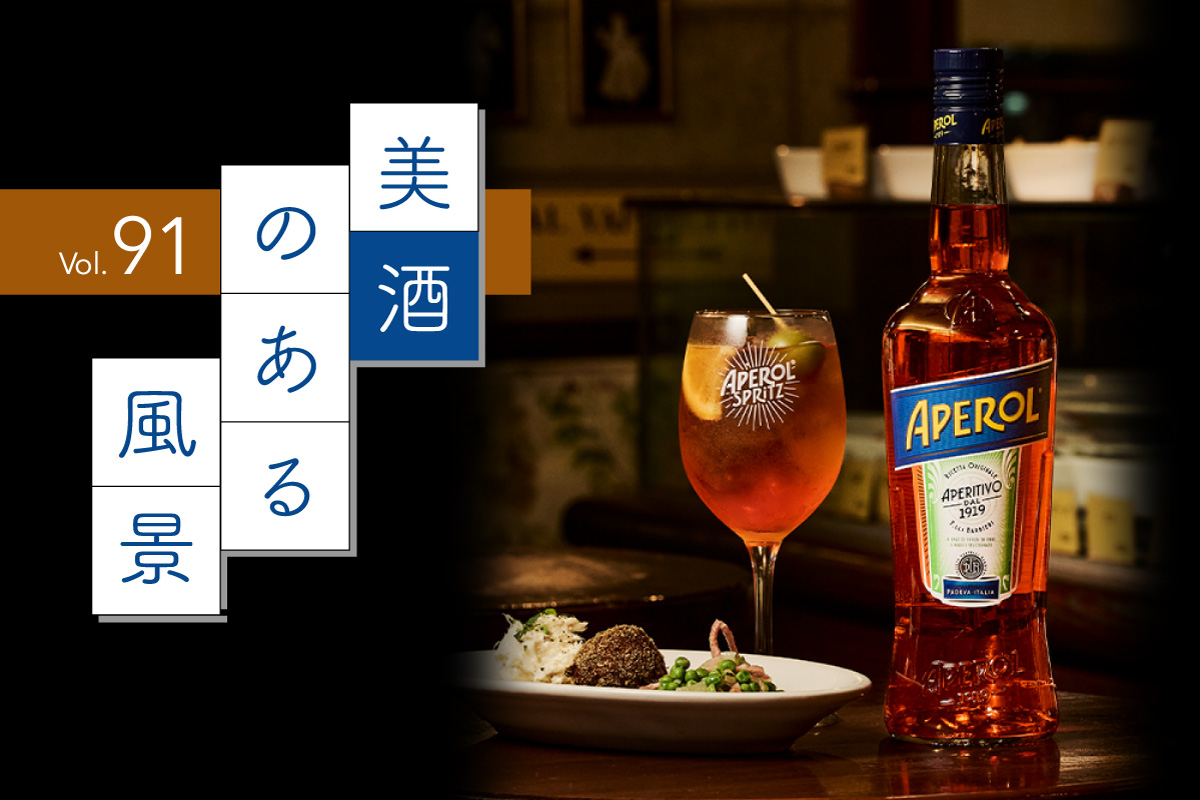 手の中の太陽に乾杯したくなるオレンジリキュール | Forbes JAPAN 公式