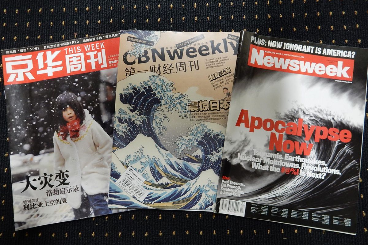 東日本大震災直後、中国のキオスクでは津波の被害をセンセーショナルに伝える雑誌が並んでいた。でも、これは世界中で見られた光景だろう