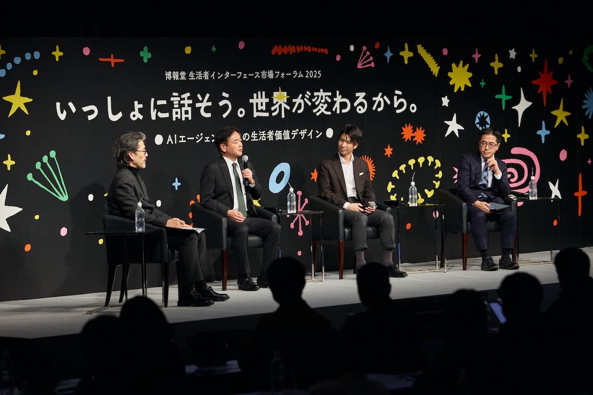 SESSION4の登壇者。左から、博報堂 執行役員  中村 信、花王株式会社 執行役員 デジタル戦略部門 データインテリジェンスセンター長 AI戦略フェロー 浦本直彦、 グーグル・クラウド・ジャパン合同会社 テクノロジー部門 兼 事業開発本部 執行役員 寳野雄太、博報堂ＤＹホールディングス 執行役員 Chief AI Officer、Human-Centered AI Institute代表 森 正弥。