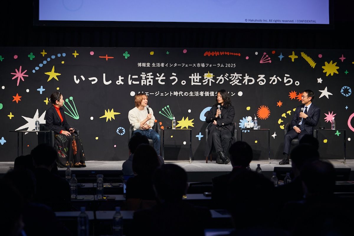 SESSION3の登壇者。左から、博報堂 メディア環境研究所上席研究員 野田絵美、日本大学 文理学部 情報科学科准教授・次世代社会研究センター（RINGS）センター長 大澤正彦、オリィ研究所 代表取締役 CVO 吉藤オリィ、博報堂 CXクリエイティブ局長 エグゼクティブクリエイティブディレクター 入江謙太。