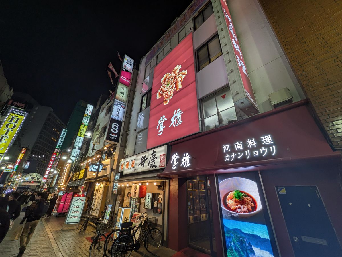 2025年春、「池袋小吃居」はリニューアルされ、「掌櫃」という店名でいまも河南料理を提供している。オーナーは同じ人物だというが、彼はこの5年をどう生きたのだろう