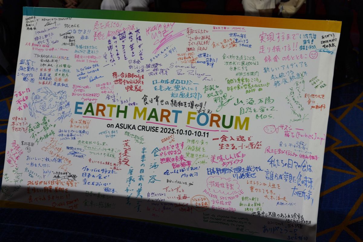 参加者の言葉で埋められたEARTH MART FORUMフラッグ photo by Herbie Yamaguchi