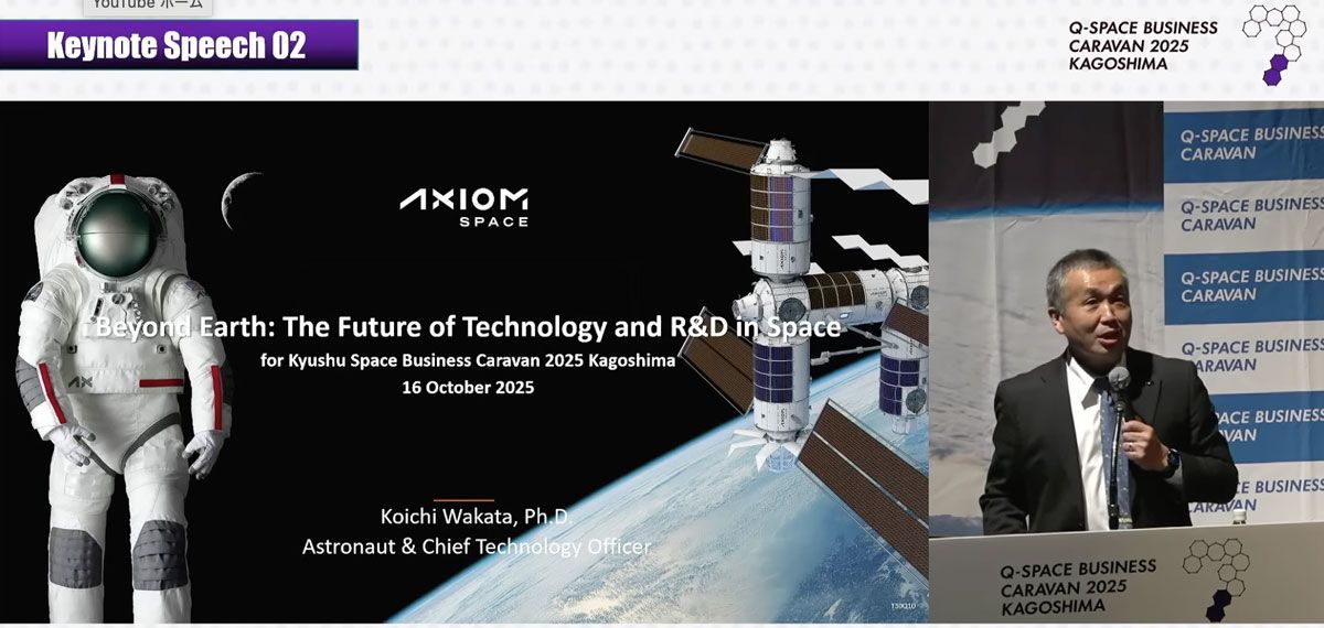 キーノートスピーチ「宇宙産業の新時代：民間の力で広がる無限のチャンス」。アクシオムスペース 宇宙飛行士・最高技術責任者の若田光一