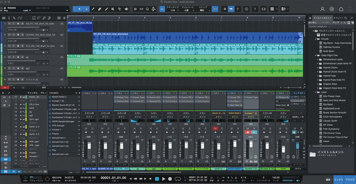DTMでの制作プロセスをデモンストレーションするエガワヒロシさんの映像より。実際の授業でも、解説しながら音楽をつくり上げていく。