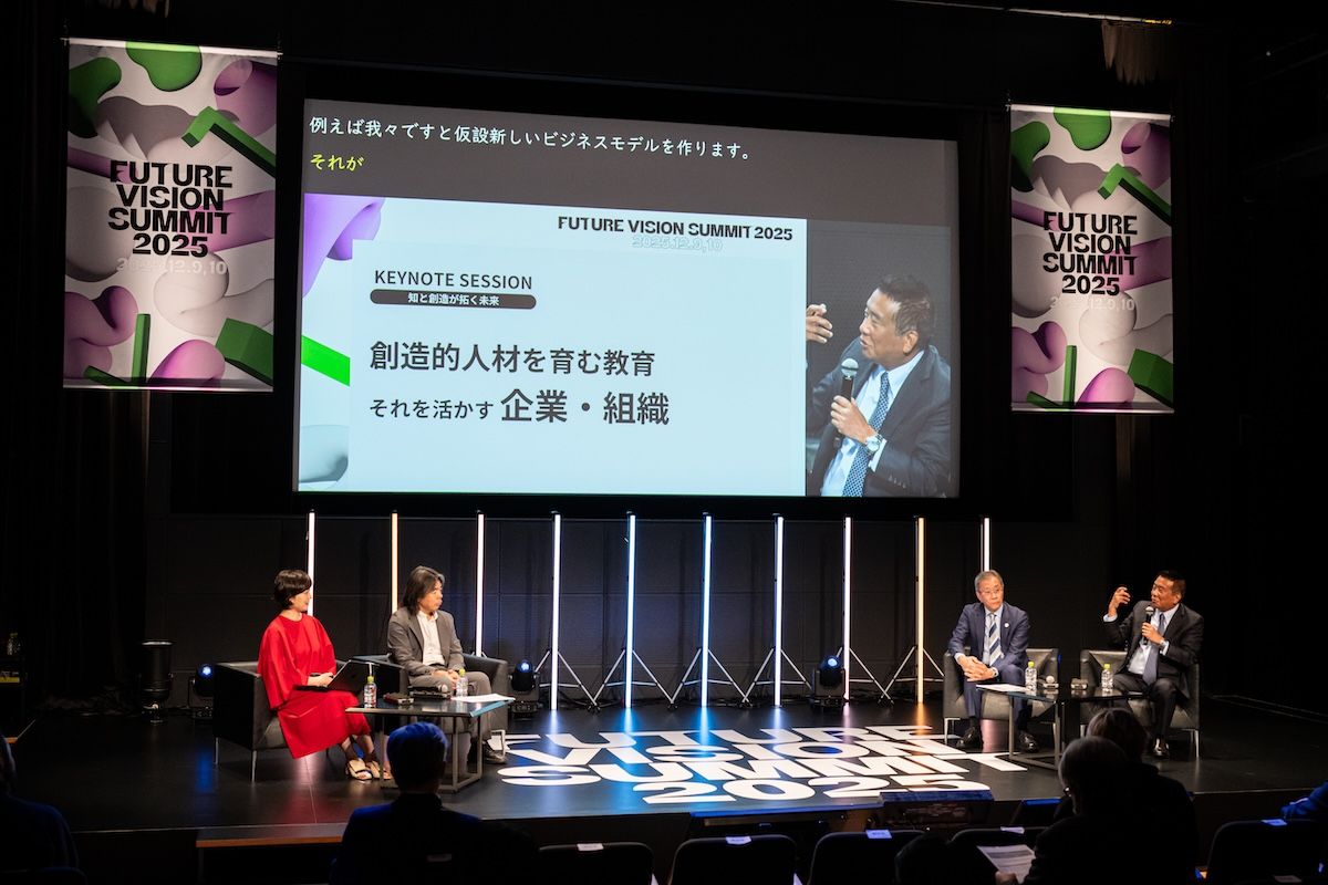 キーノートセッション「知と創造が拓く未来」（c）Junpei Kawahata