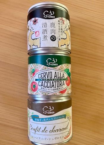 東洋製罐グループホールディングスが辻󠄀調理師専門学校と共同で開発したジビエ缶3種。パッケージは東洋製罐のインハウスデザイナーによるデザインで、フレンチ、イタリアン、和食それぞれの違いを出しつつ、3つ重なった時の統一感も考えての意匠だ